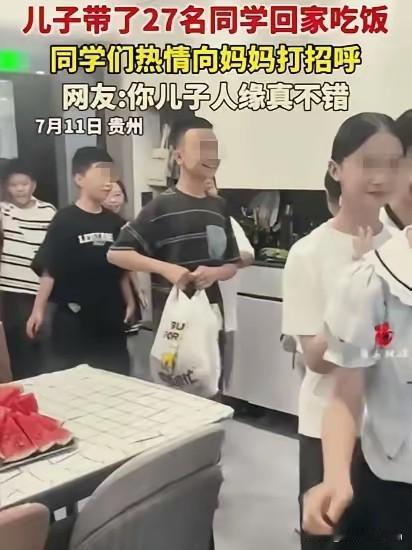2026年7月，贵州一位女士遇上一场超出预期的聚会，她六年级毕业的儿子第一次邀请