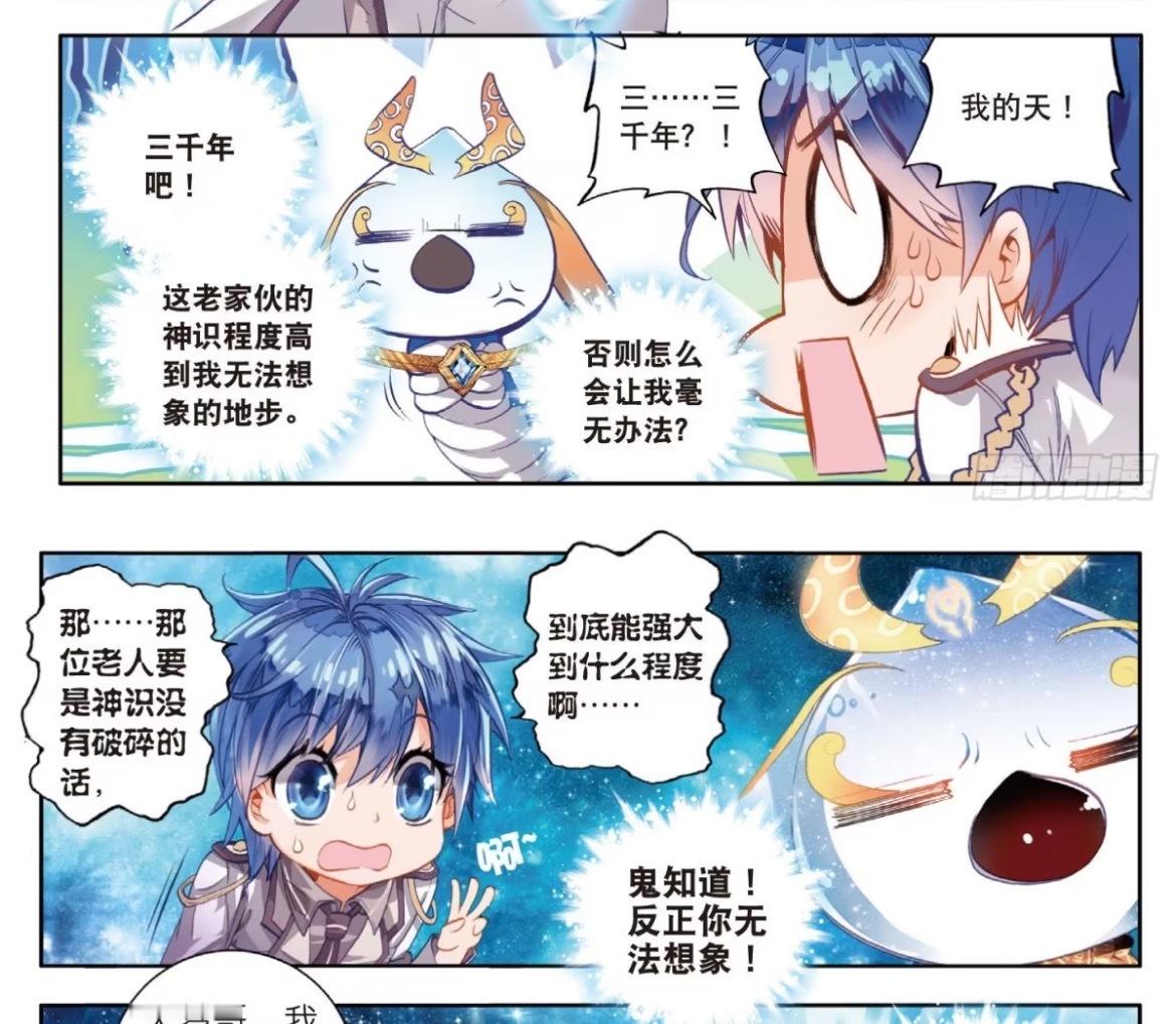 霍雨浩❄️ 霍雨浩 ❄️ 超话创作官 ❄️  霍雨浩：惊呆了！✧ 感谢投稿：✧ 