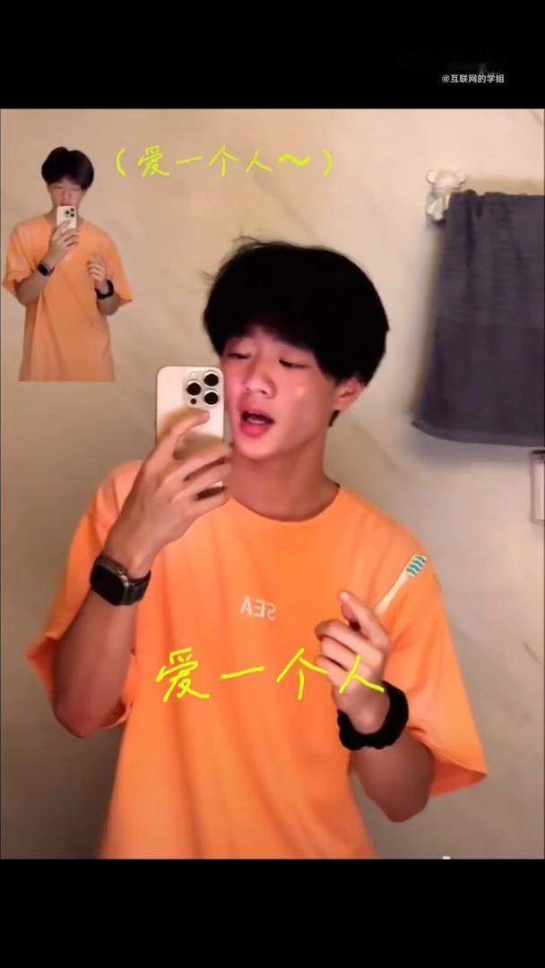 杨阳洋 正是自恋的年纪 杨阳洋发对镜自拍唱歌视频了！还是自己配的和声版本，网友都
