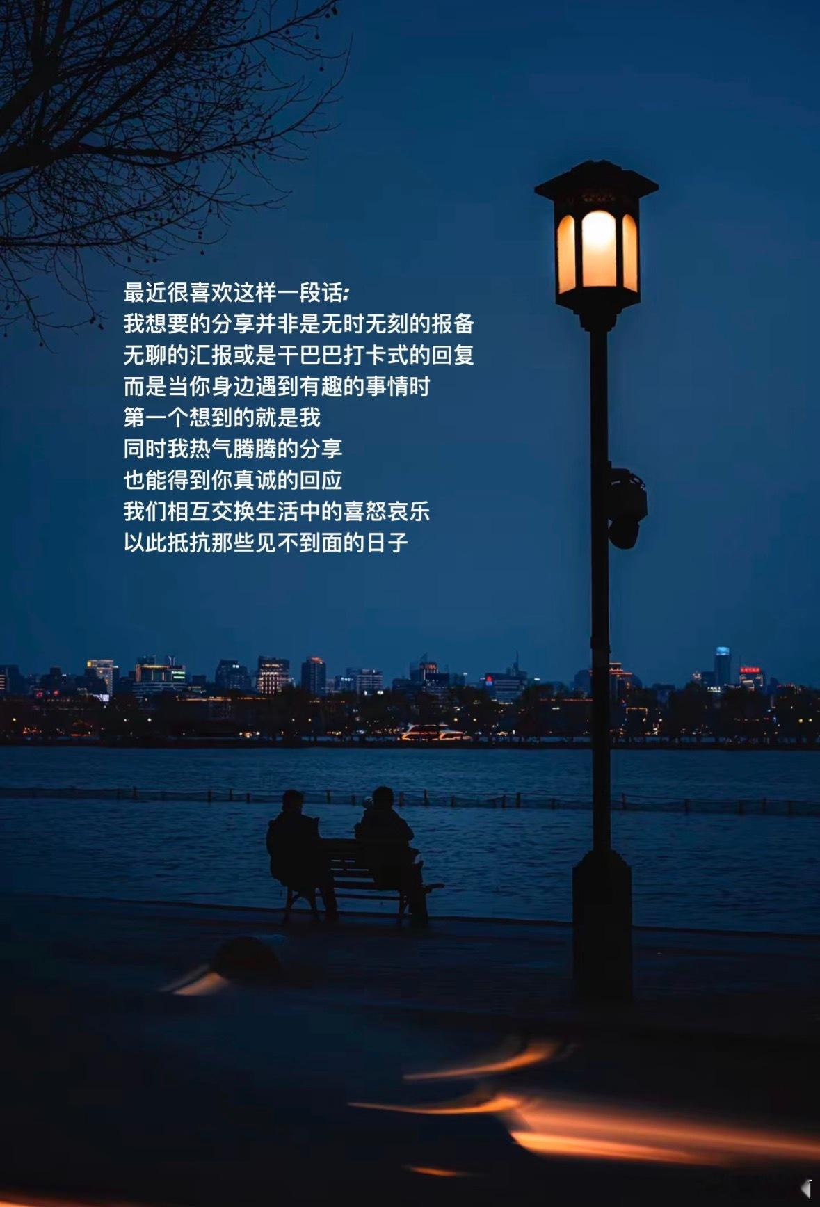 碎碎念｜有分享欲才是爱的表现最近很喜欢这样一段话：我想要的分享并非是无时无刻的报
