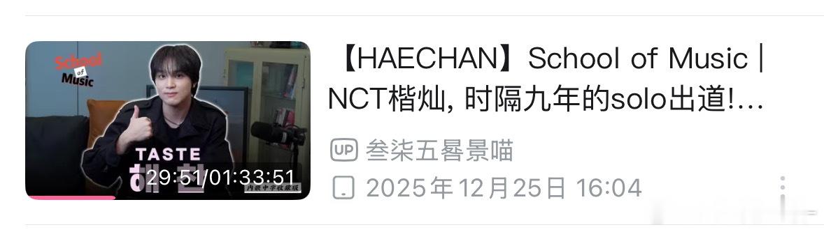 天呐……前两天还在看金永大和李楷灿聊音乐的这个物料 刚才突然才知道金永大老师在圣