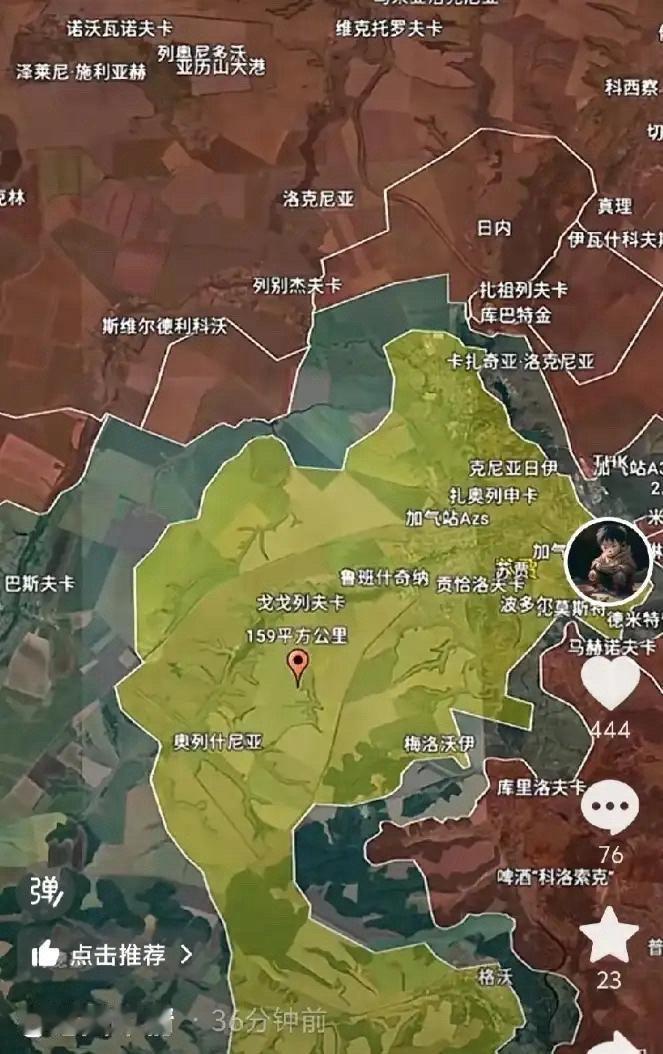 俄乌冲突乌克兰库尔斯克方向崩了!什么叫崩了?就是从3.8号到3.11号四天的功夫