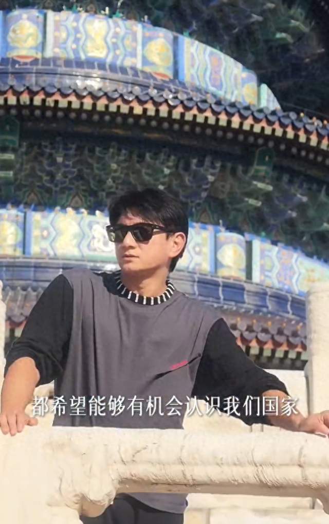 吴奇隆天坛再说“我们国家”，此前开球活动取消