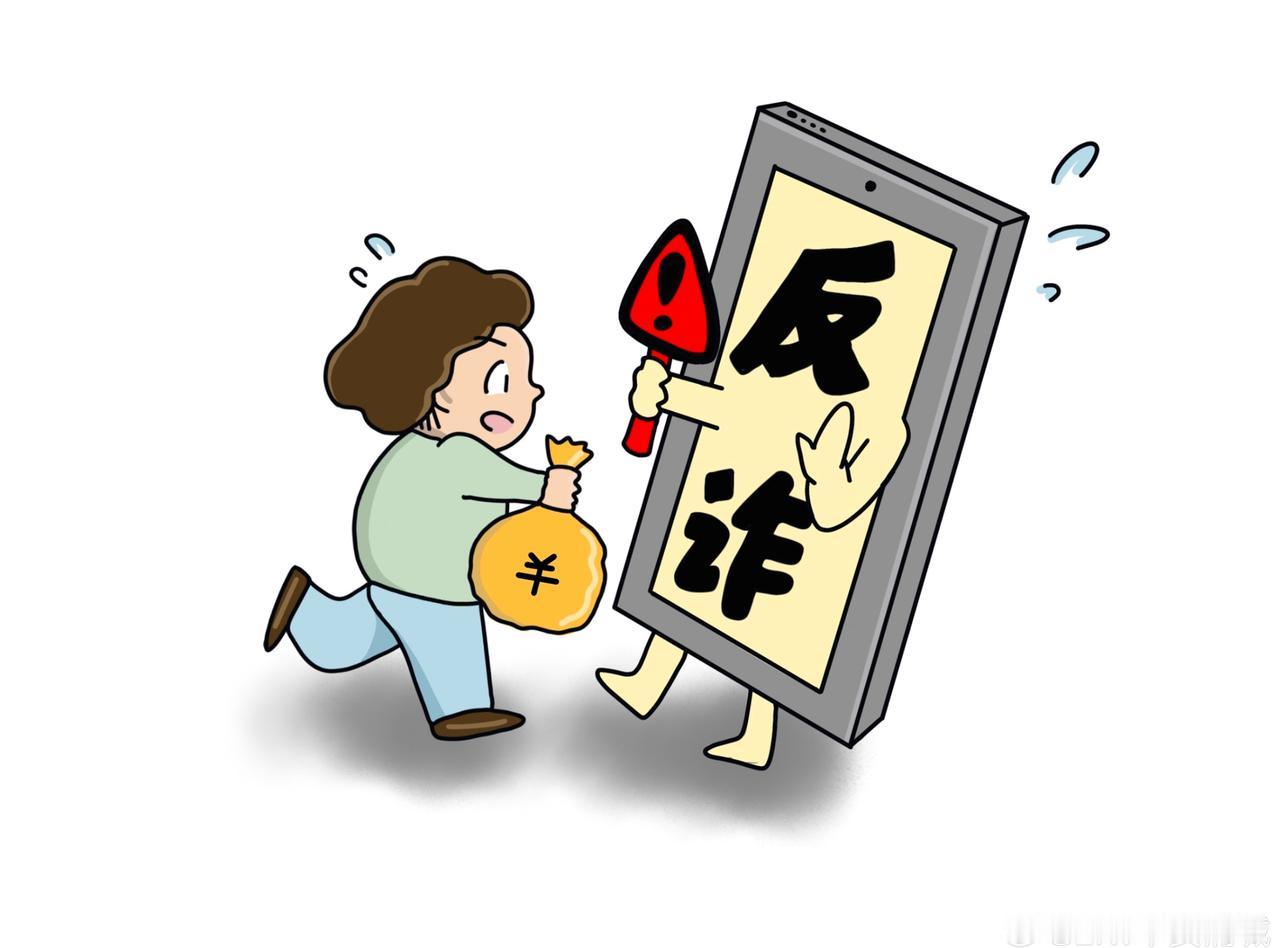 【以案说骗 | 被骗15981元！小心高价购买游戏账号骗局】浦城小L因此前在某平