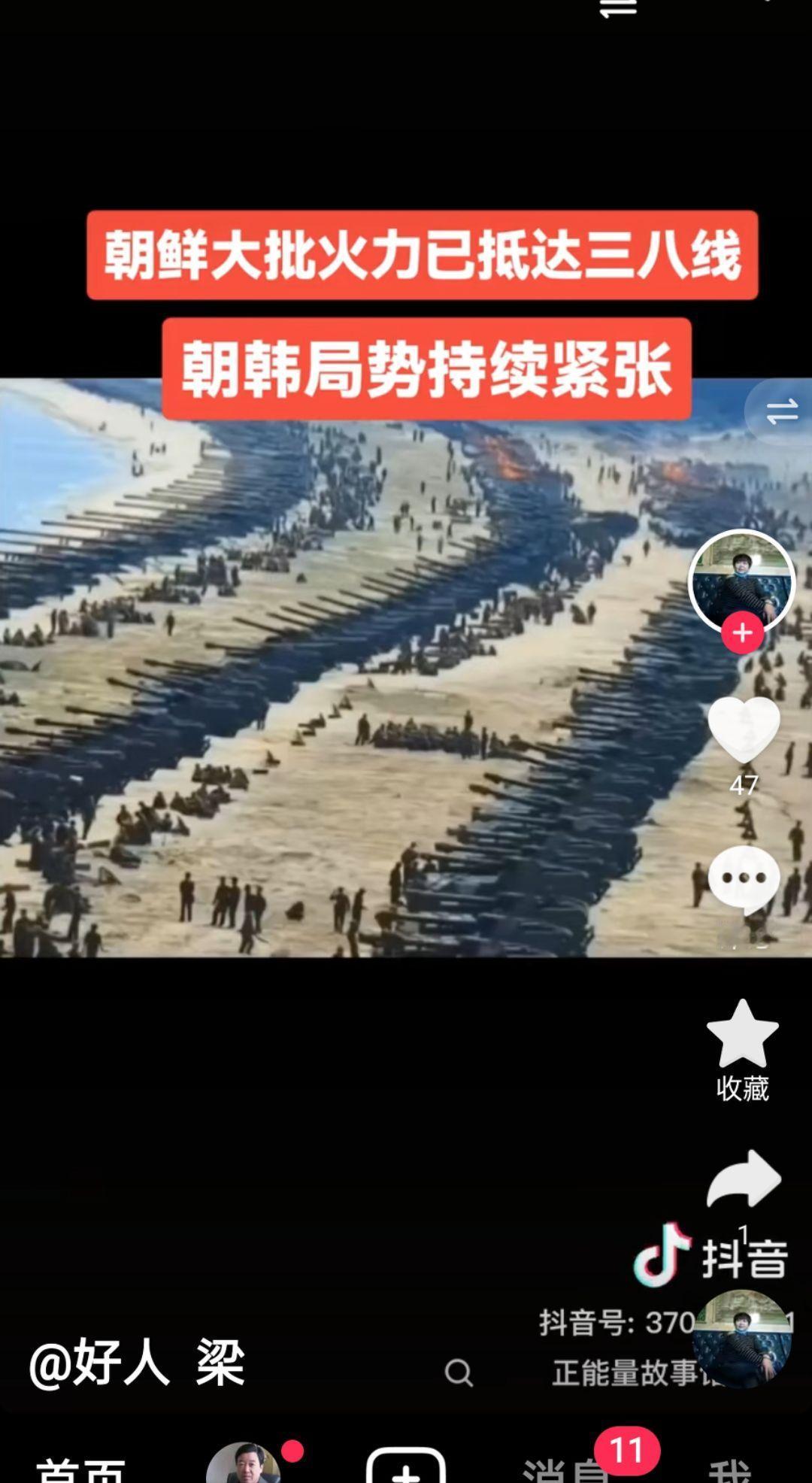 大炮一响黄金万两！那么多大炮得多少钱啊！祝福天下太平！永无战争！
