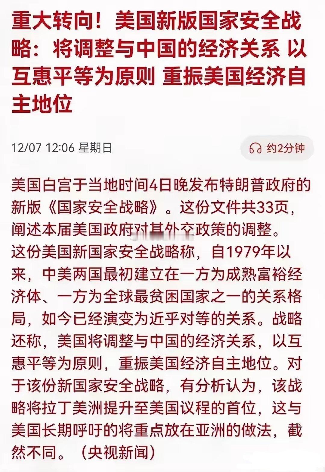 战略博弈下的A股机遇：三大主线引领自主可控与价值复苏新的一周，A股迎来关键催化！