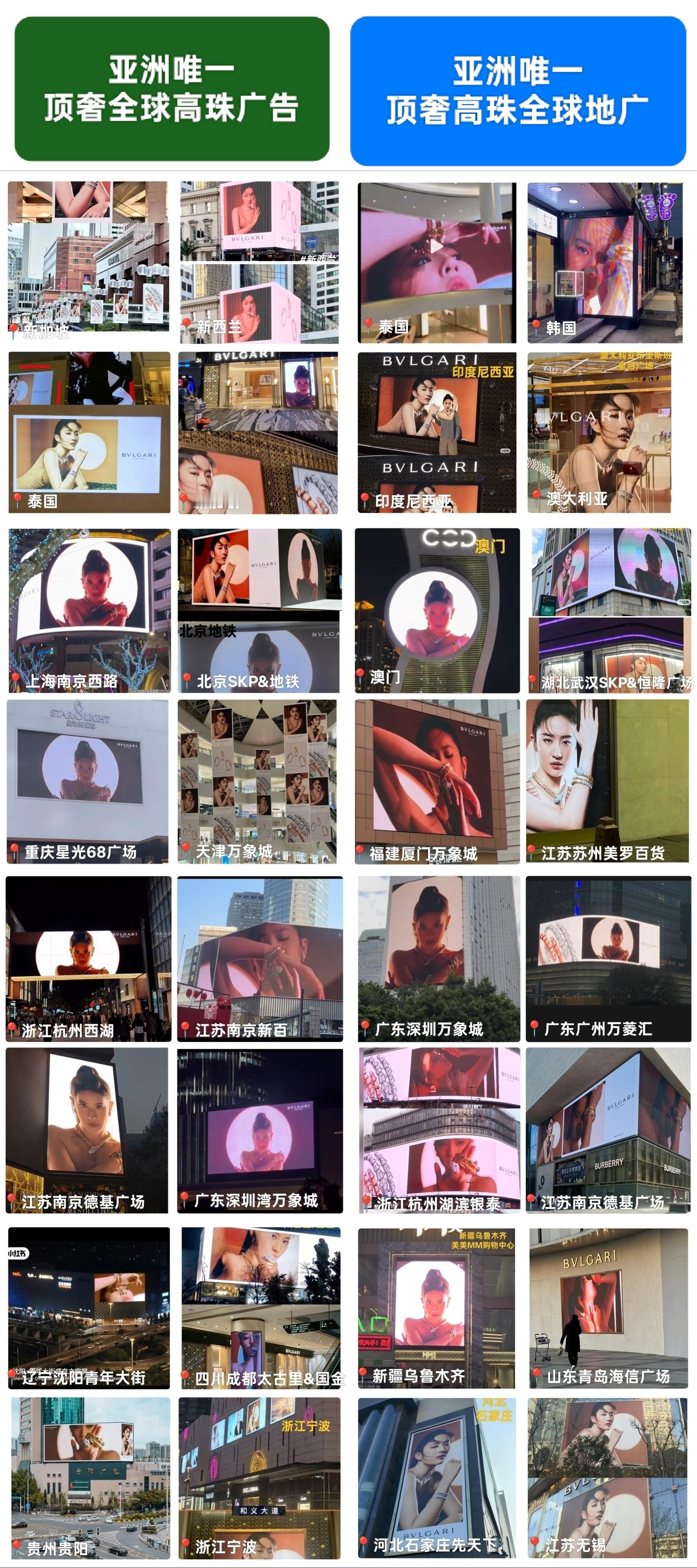 刘亦菲把LV，宝格丽各种顶级广告收入囊中的同时，也成为内娱甚至亚洲独一无二的存在