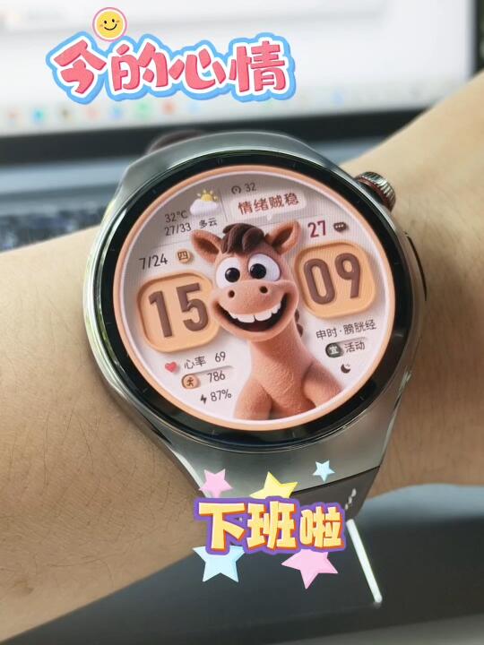 打工人随时随地想发疯啊!