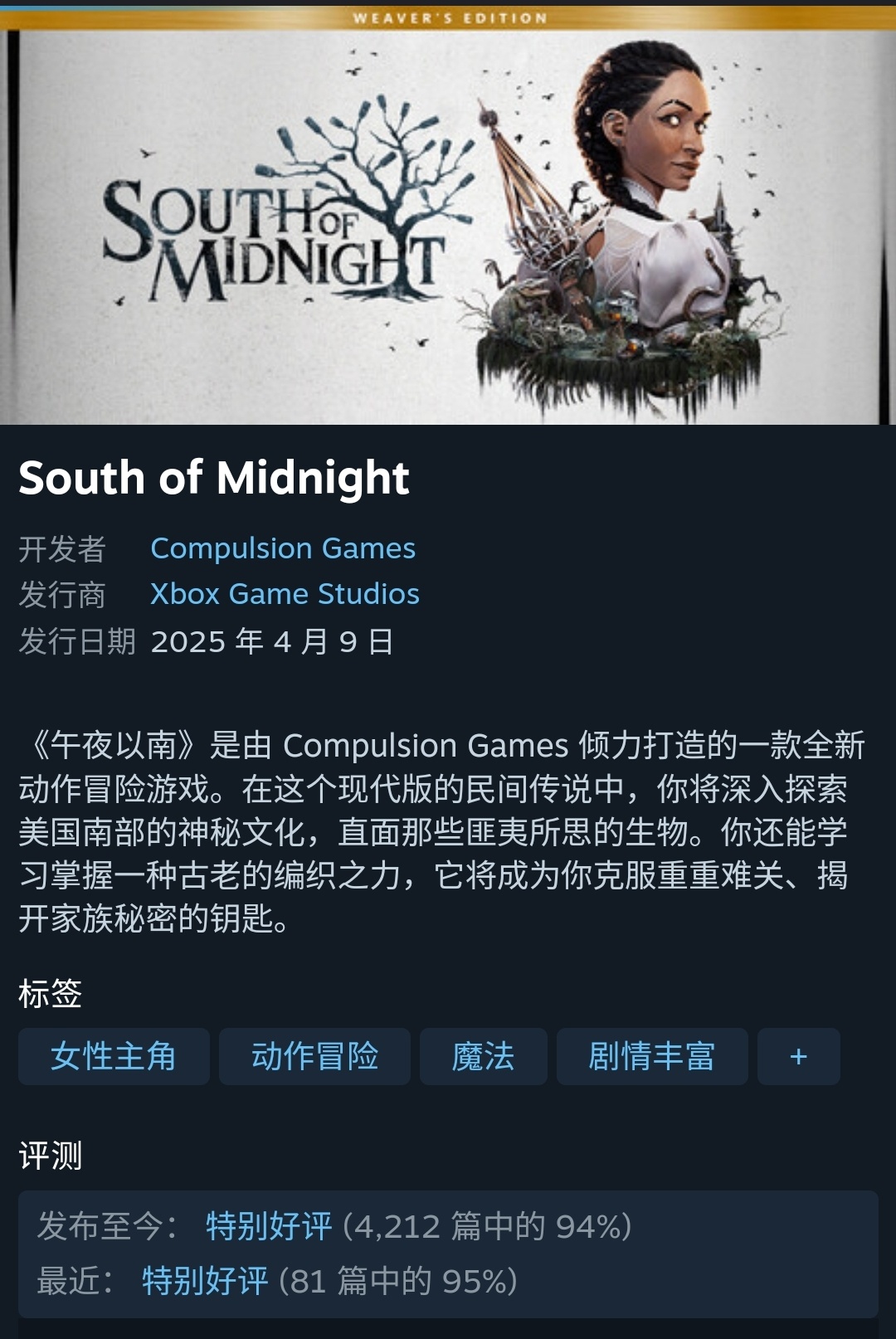 微软旗下开发商Compulsion Games最近传出可能被关闭的消息（相关新闻