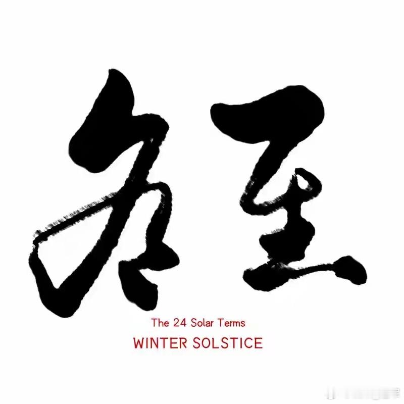 先天八卦：古人从自然里读的宇宙密码伏羲日复一日观察着天地间的规律——日月沿着固定