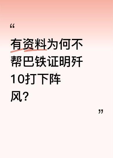 我们有印度阵风战机飞行轨迹、通讯录音，还有侦查卫星拍的飞机坠毁现场图片。把这些资