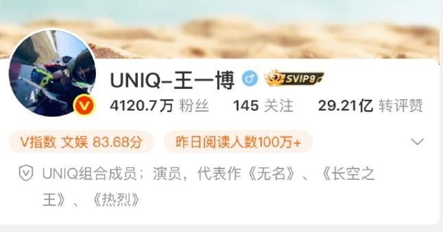 王一博简介里没有《陈情令》
他电影路线发展的很好，《无名》，《长空之王》，《热烈