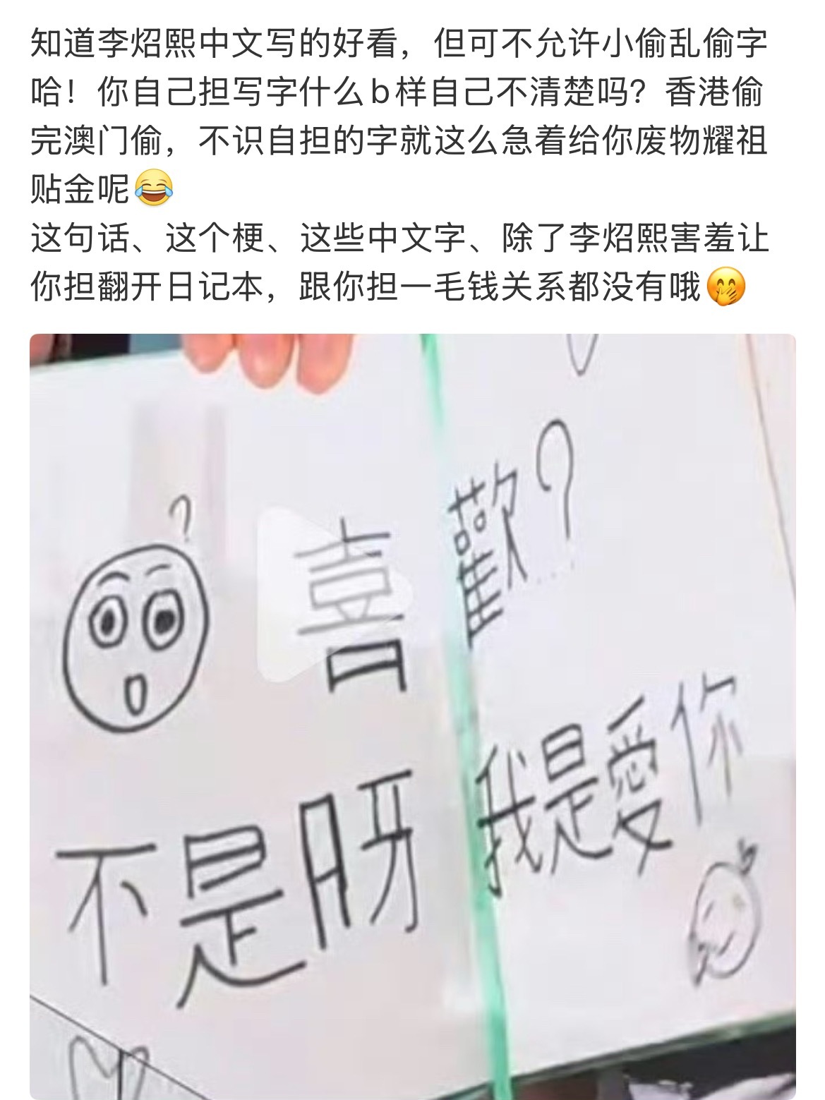 有些小偷别偷了