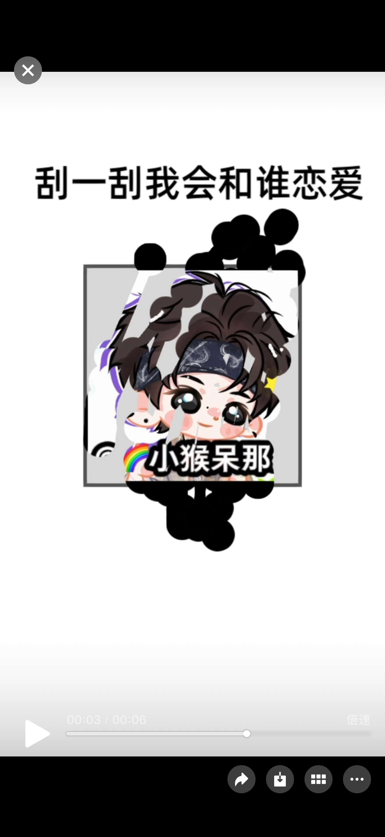 咋回事