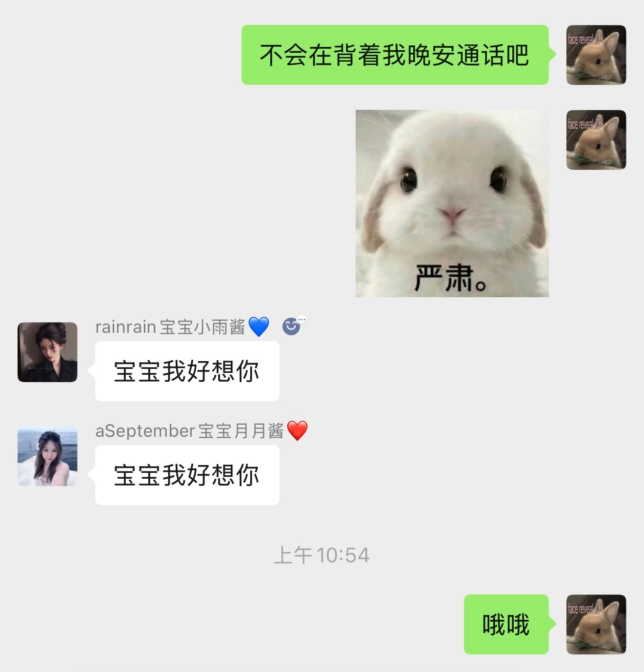 哦哦 ​​​