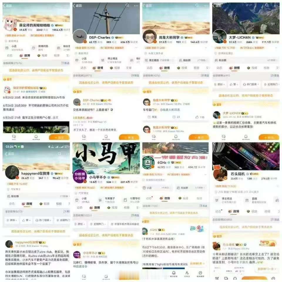 天道好轮回，昨日笑今日[笑哈哈][笑哈哈][笑哈哈]汽场全开新能源汽车 ​​​