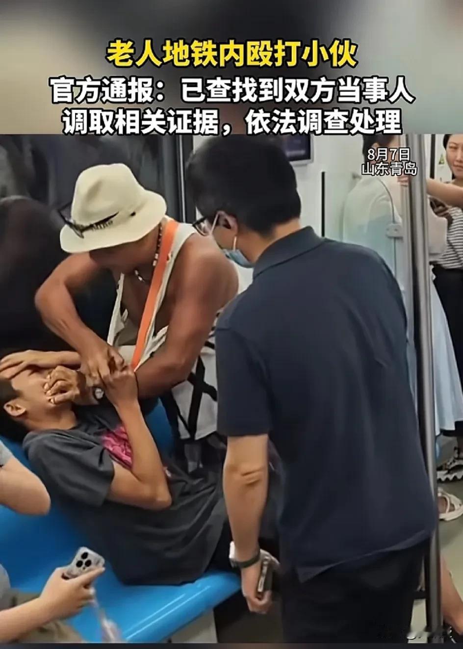 魅力青岛，活力老头
年纪大，不是坏的借口！
年纪大，不是免死金牌！
全网坐等青岛