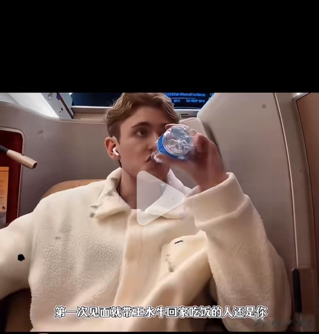 最近“王水牛事件”闹得沸沸扬扬。这个金发碧眼、身高一米九三的家伙，顶着“复旦研究