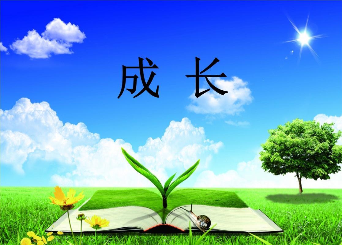 真正的成长，是学会隐藏情绪，还是敢于表达情绪？

我认为，真正的成长，绝非走向情