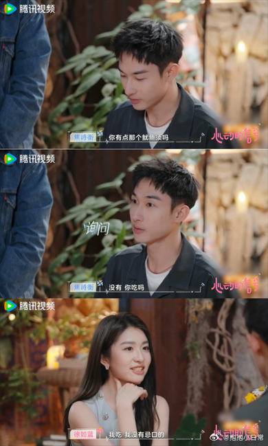 心动8你有这么细节控的男嘉宾焦峙衡真的是个细节控，不仅仅体现在拍照时的贴心，也体