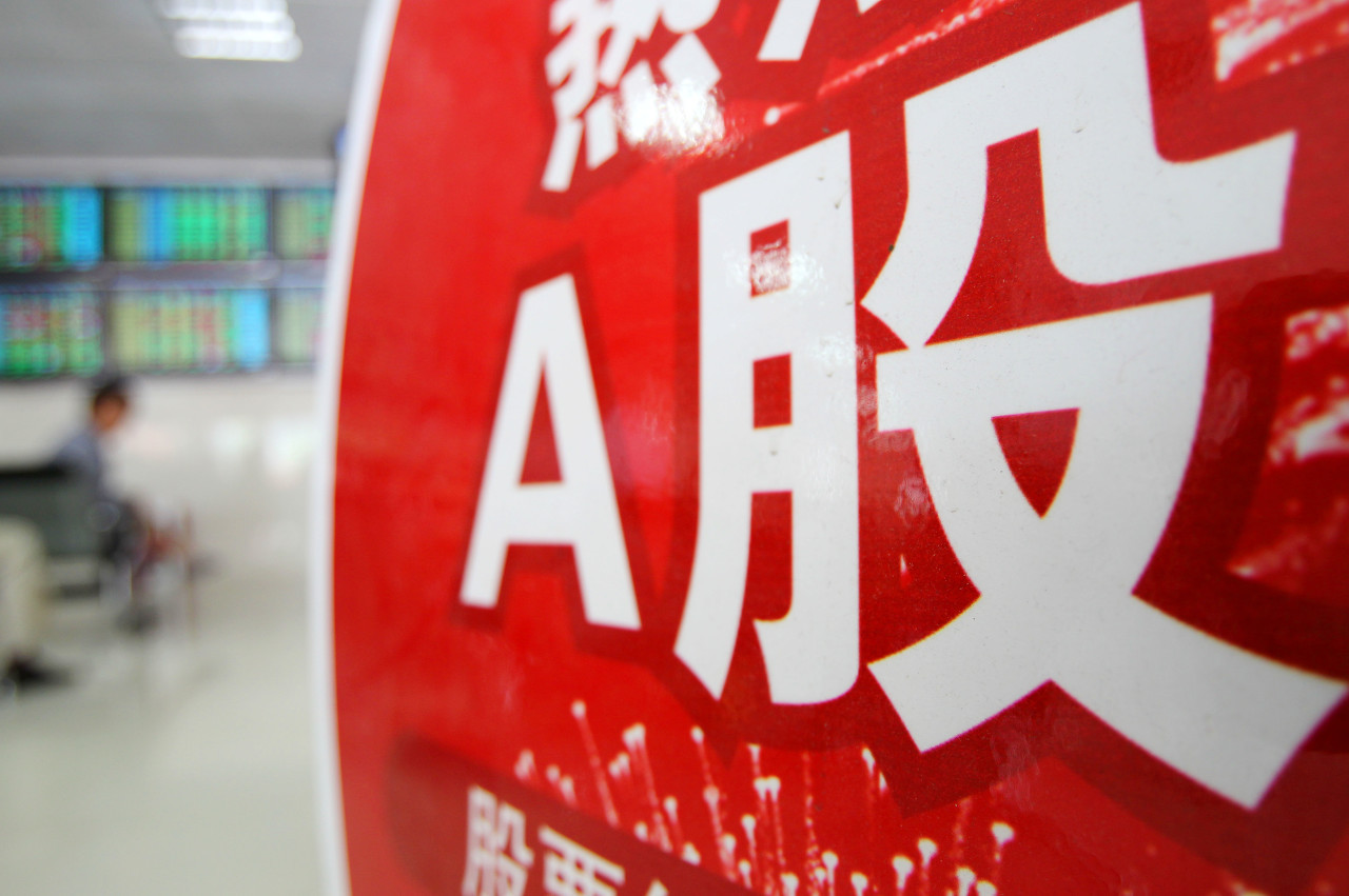 5月7日（周三）A股热点个股动态：涨停强势股：天娱数科依托五日均线放量涨停；红宝