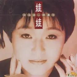 《霹雳情》上映39年，岁月流转令人唏嘘。当年男主角如今已65岁，成了慈祥大叔；女