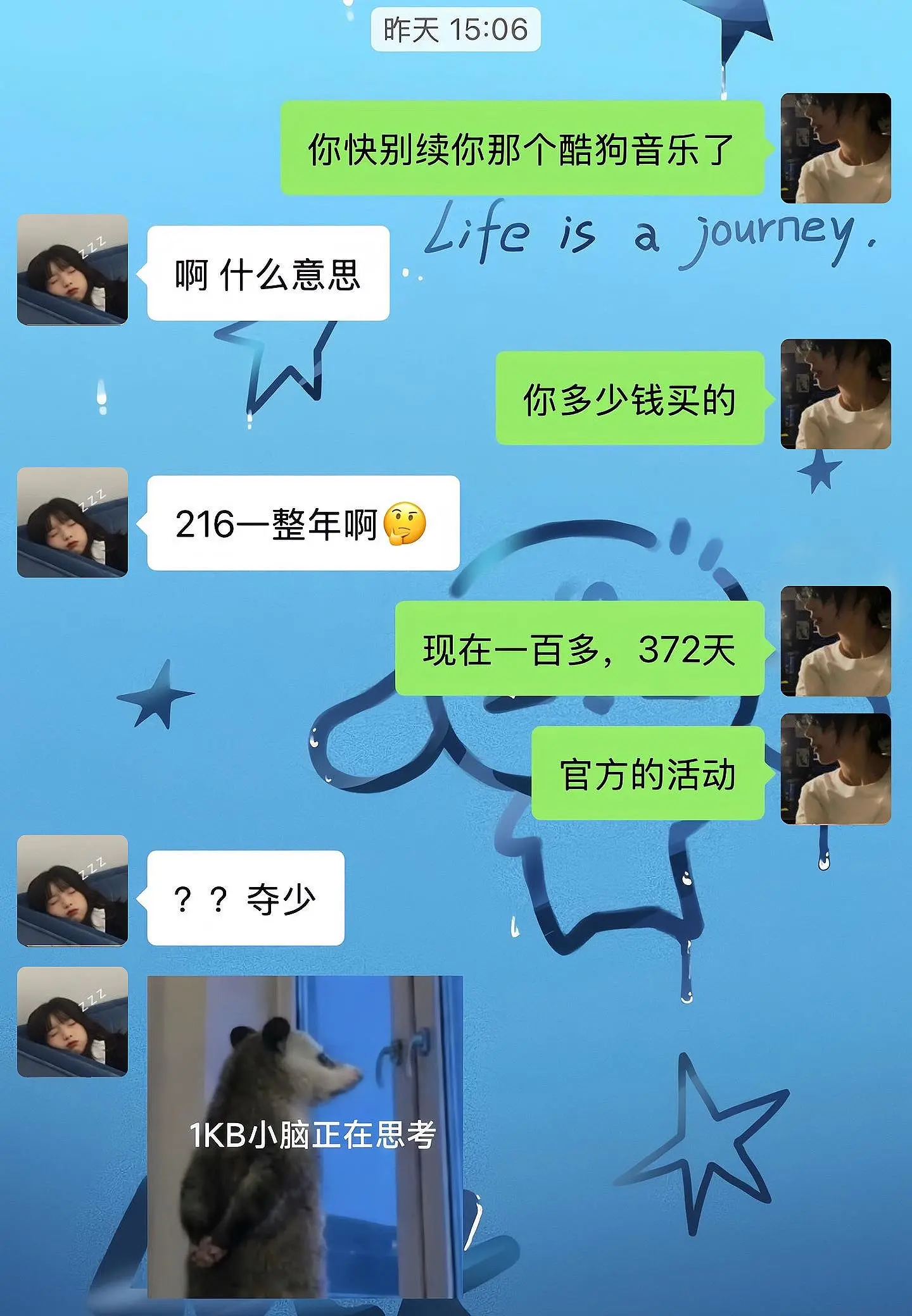 酷狗音乐你真该赔我点。