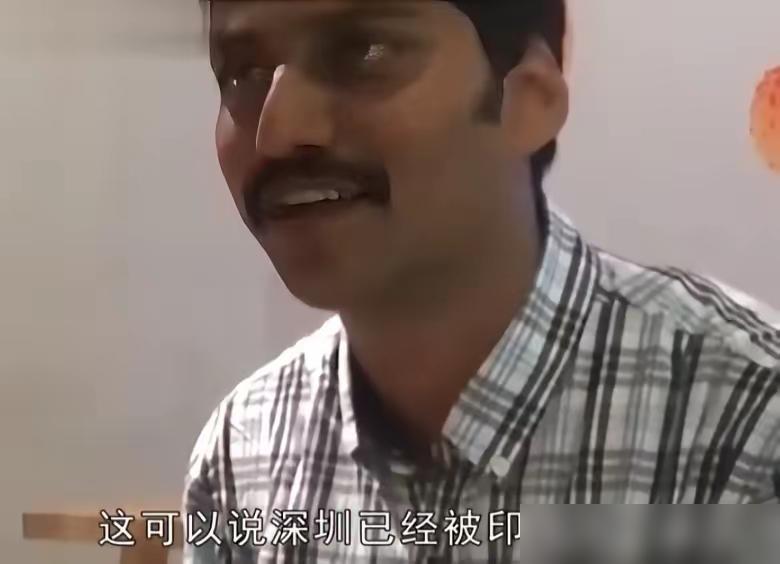 深圳是中国内地印度人最集中的城市，这一点很多人不知道。

我前两年在南山科技园搞