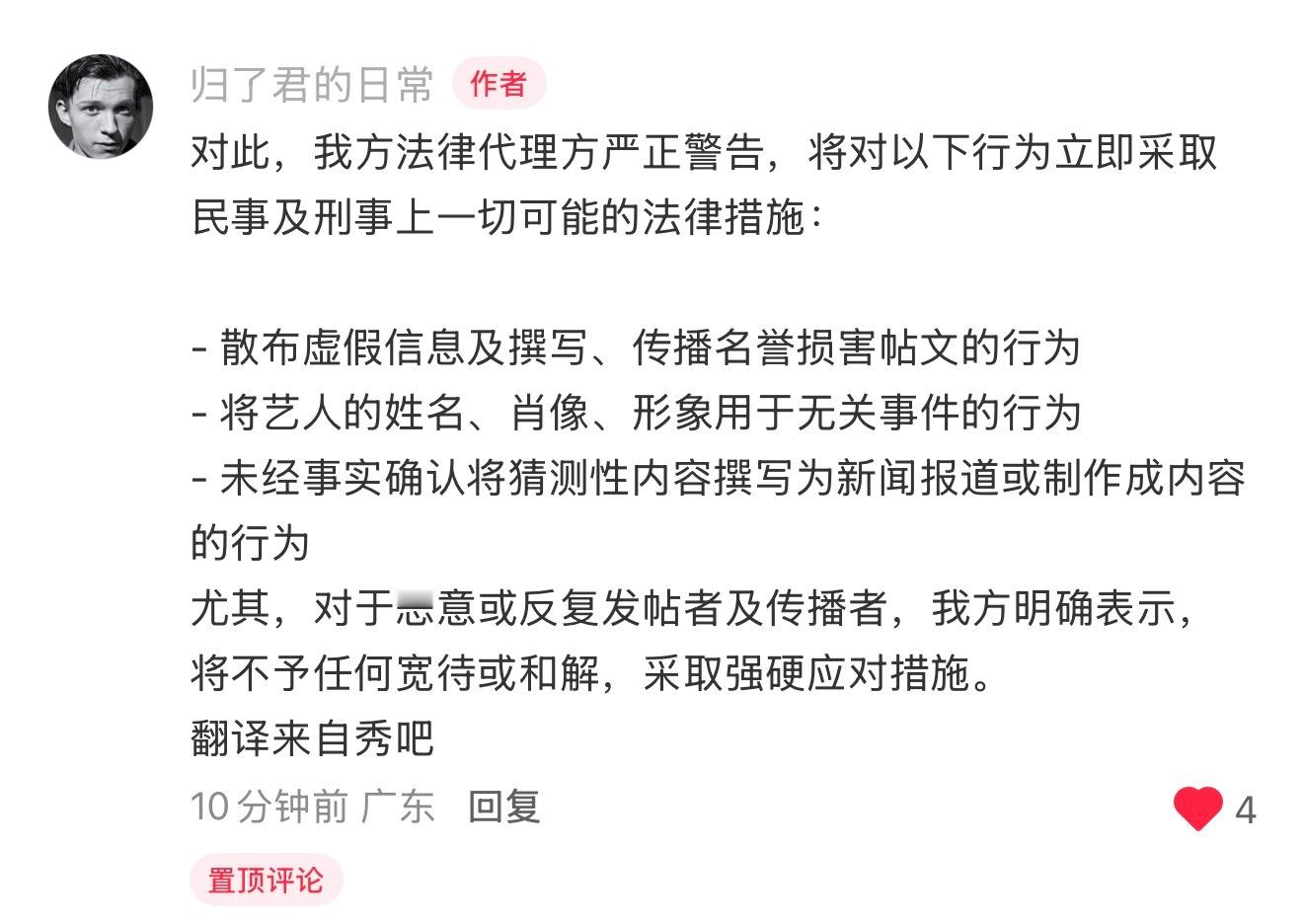 【金智秀方将对以下行为立即采取措施】 