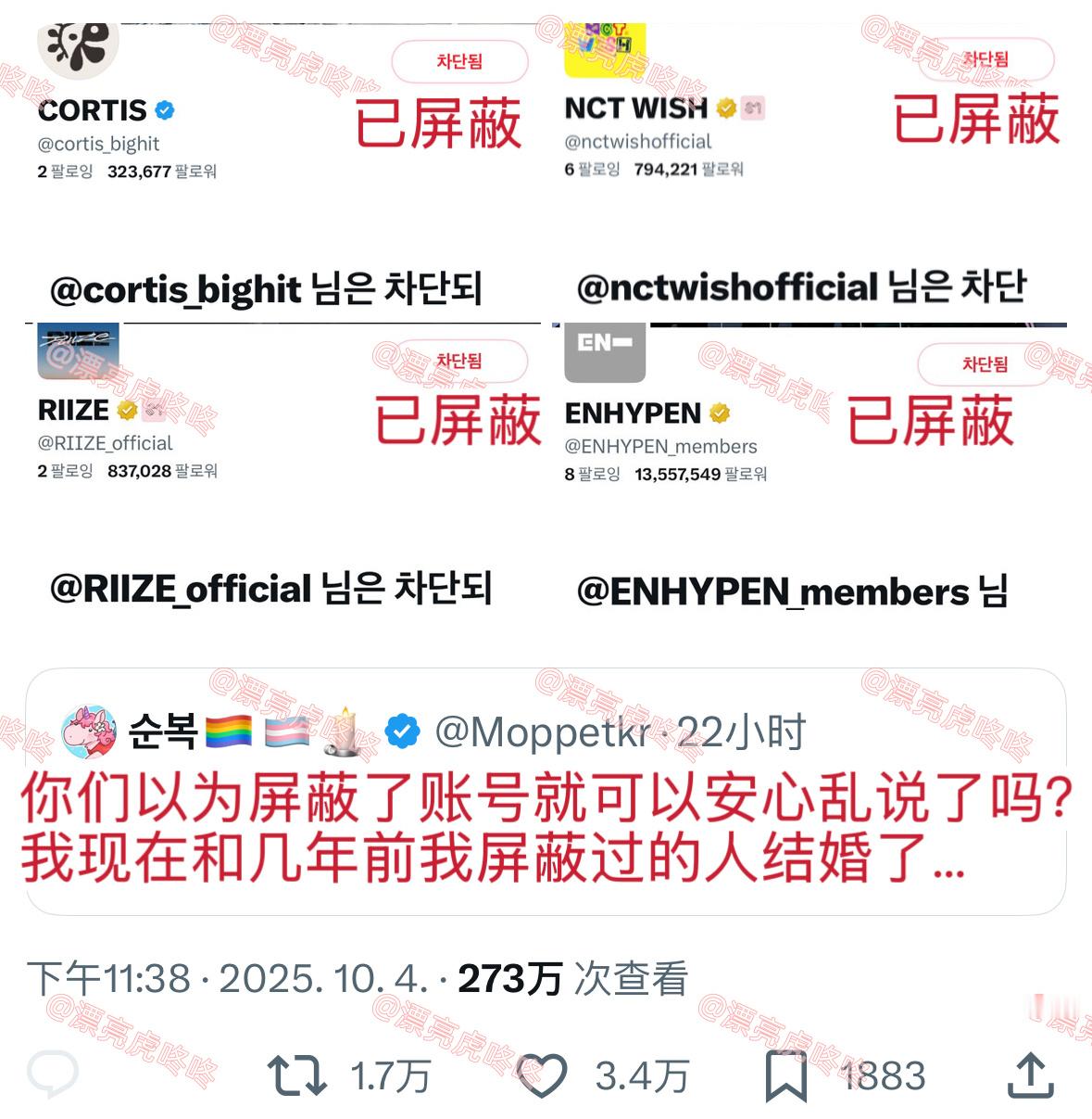 【twi】1.7万转…梦女的逆向思维： ​​​