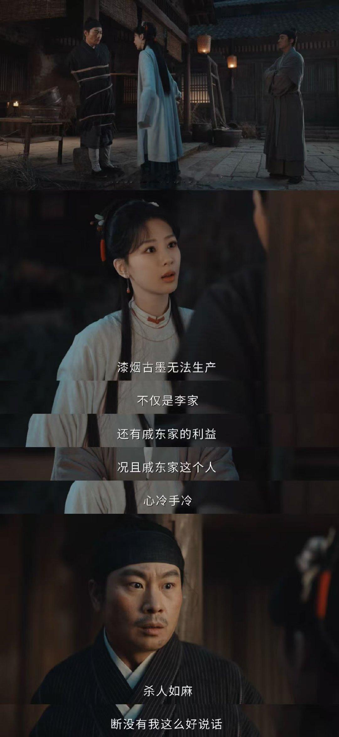 看家业一边生气一边争气家业风波阻碍接踵而至，处处暗藏心机陷阱，主角凭着一身韧劲奋