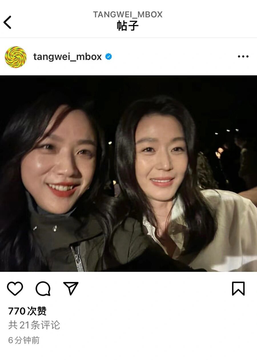啊啊啊啊啊啊啊啊被汤唯全智贤合照生图美到了！！！姐姐们的状态真的好好！生图都是n
