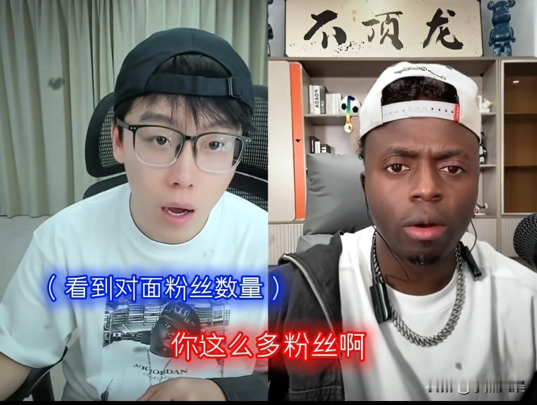 看到了吗？
他们不仅在我们这里落地生根了，而且还学会了做网红直播了！

前几天网