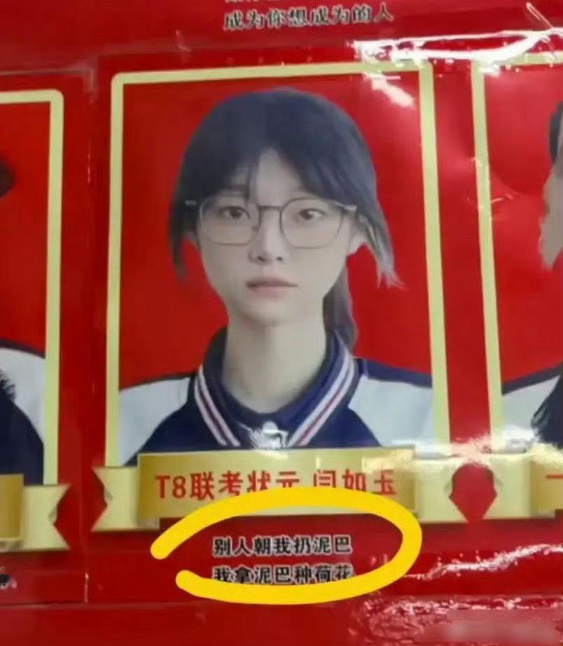 真不愧是状元，这格局