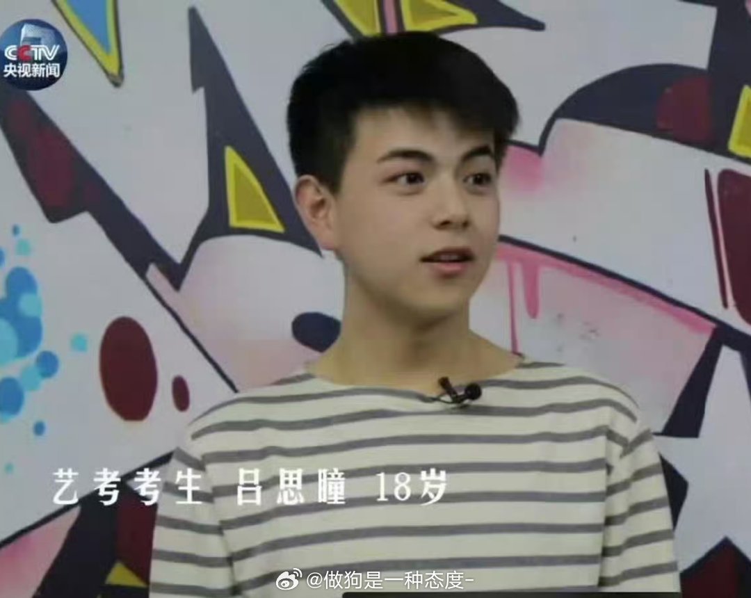 高孝加油 