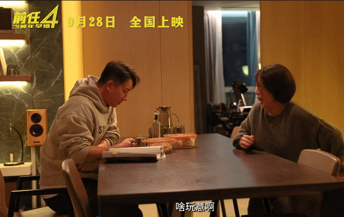 #韩庚小至尊宝# 确实是没有想到《前任4》居然让我们再一次梦回当初韩庚的至尊宝，