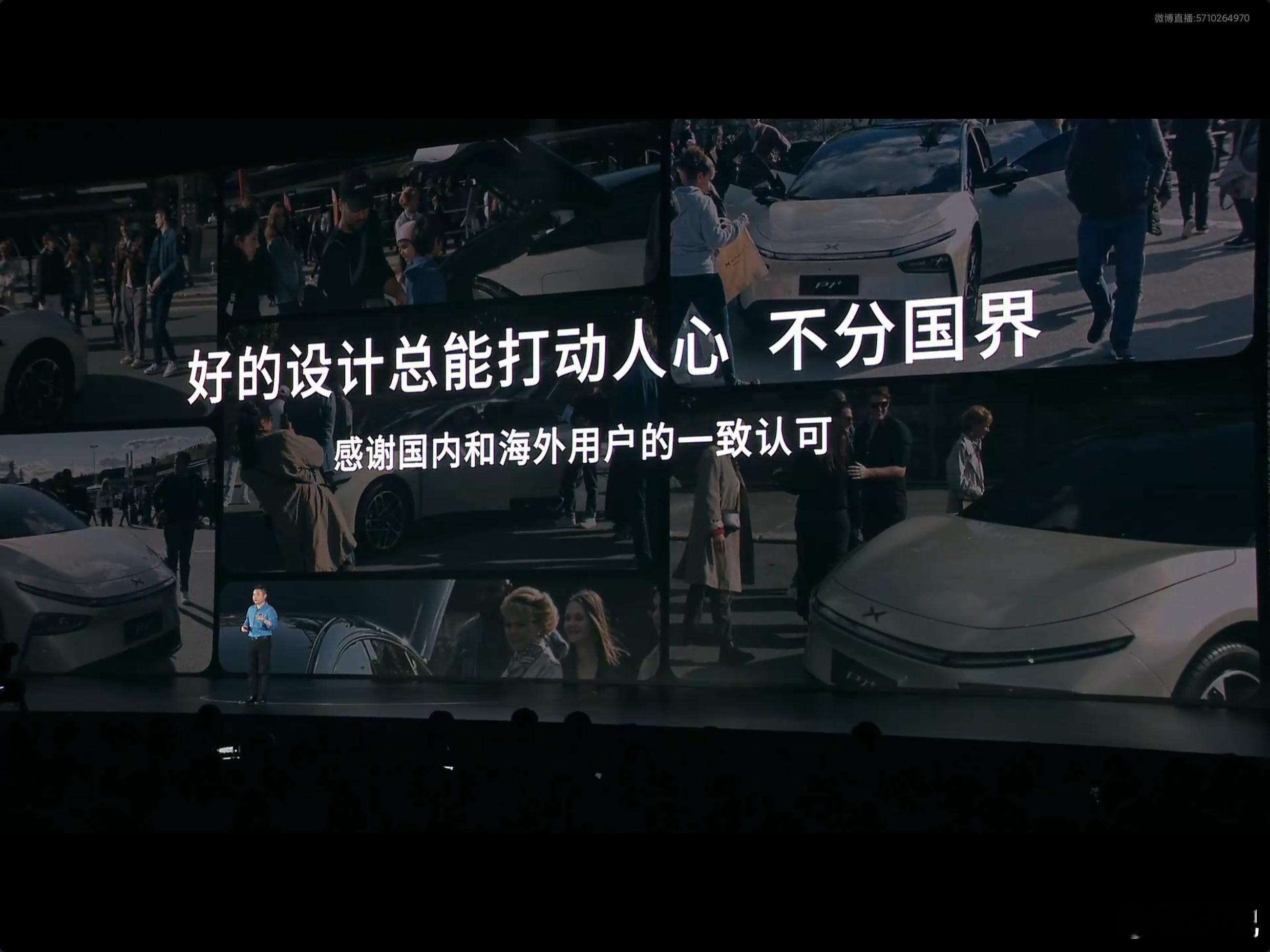 #小鹏P7+# 在中国卖车，不提车内空间真跟不上造车新势力潮流。堆了配置后，跟你