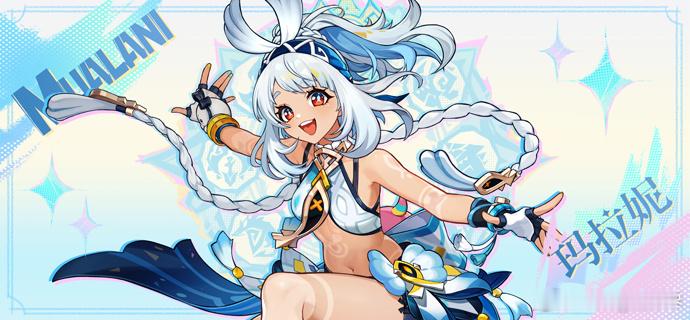 #原神[超话]#玛拉妮昂！这只鲨鱼🦈是你的伙伴吗？借我玩玩呗[憧憬][憧憬][