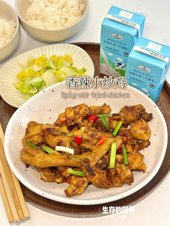 二人食🍗香辣入味🌶️好吃巨下饭的香辣小炒