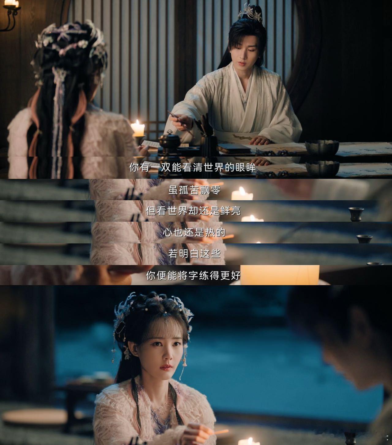 天地剑心世恋一来了 终于等到王权富贵清瞳的故事！成毅演出了富贵的隐忍，李一桐演出