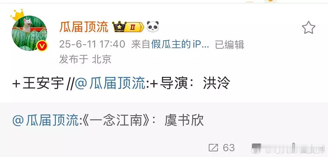 王安宇减肥的毅力一念江南王安宇会配合🐟强卖cp吗王安宇中传学霸，小巷人家被央视