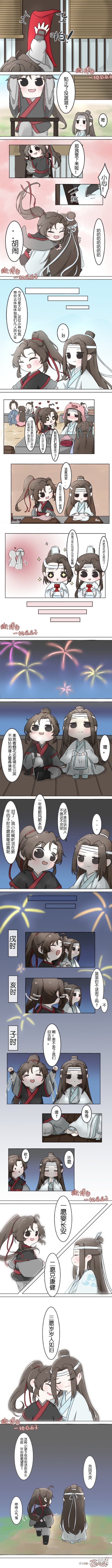 魔道祖师漫画看到感动流泪，神仙爱情啊！[心]画师：一把瓜瓜子 ​​​