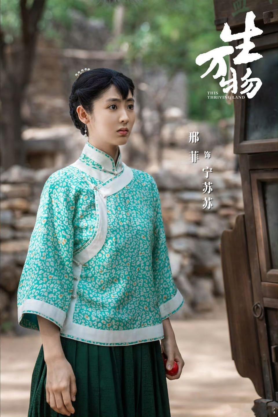 大眼杯表彰小会被配角演技硬控一年 配角们的演技封神出圈！从《大生意人》到《无忧渡