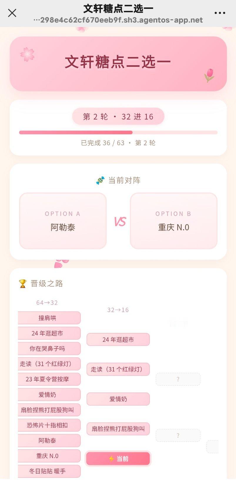 这这这 