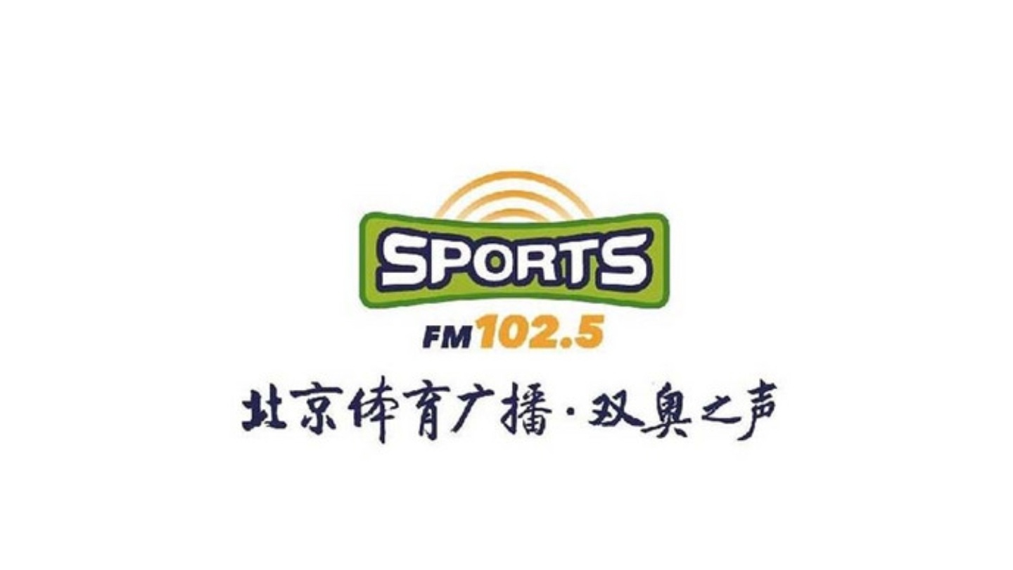 经批准，北京广播电视台将对如下频率作出调整：调频102.5兆赫于2026年7月2