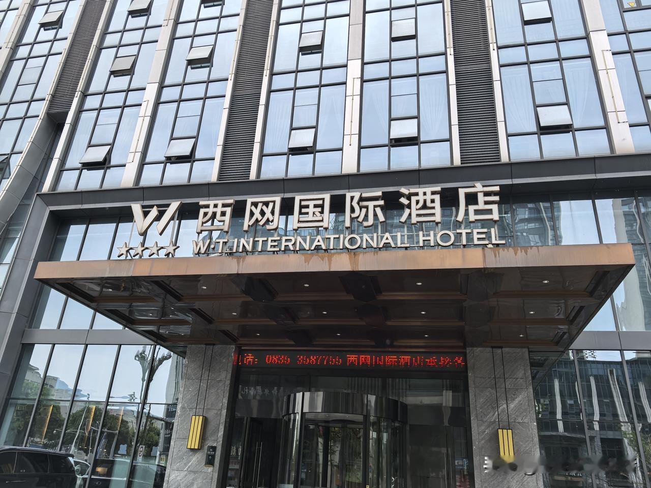 今天下雨，一大清早妹妹就约我下午去雅安参加保险公司的活动。如果不下雨她是不会约我