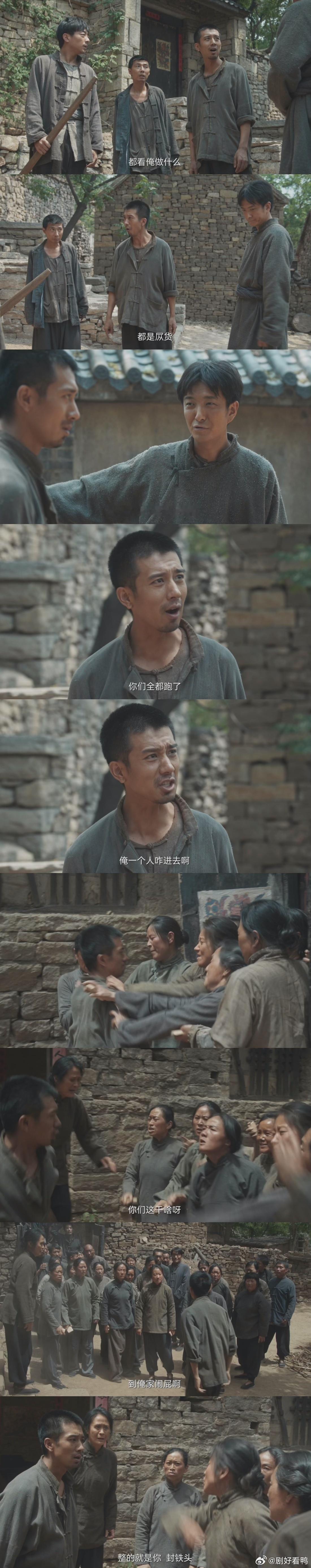 生万物剧情跟着热度飙起来了 众人闹宁家，冲突感满满呈现。 ​​​