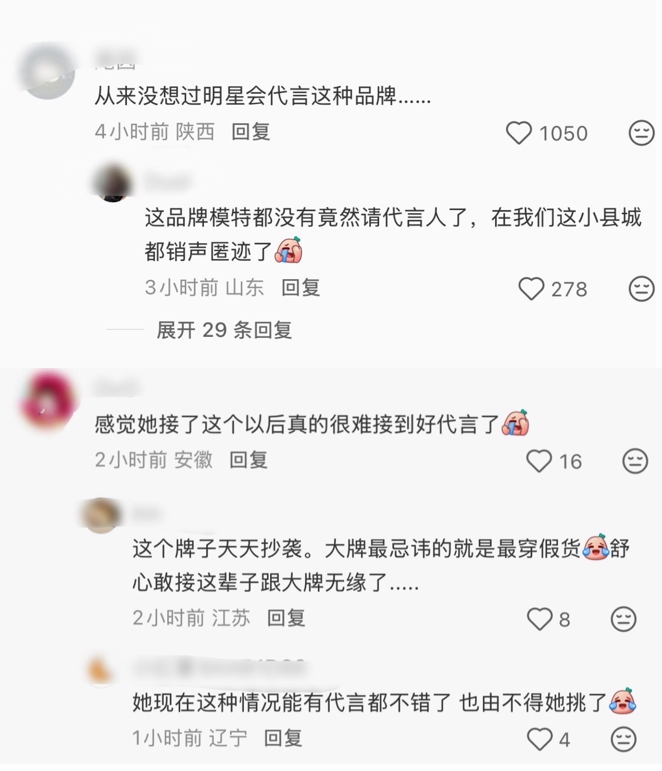 ？恭喜窝鱼拿下拉夏贝尔，我女从不缺从头再来的勇气…[捂嘴哭] ​​​