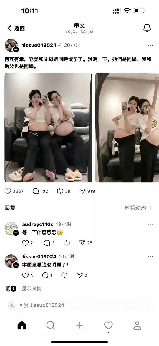 叫爹叫妈？还是叫哥叫姐？