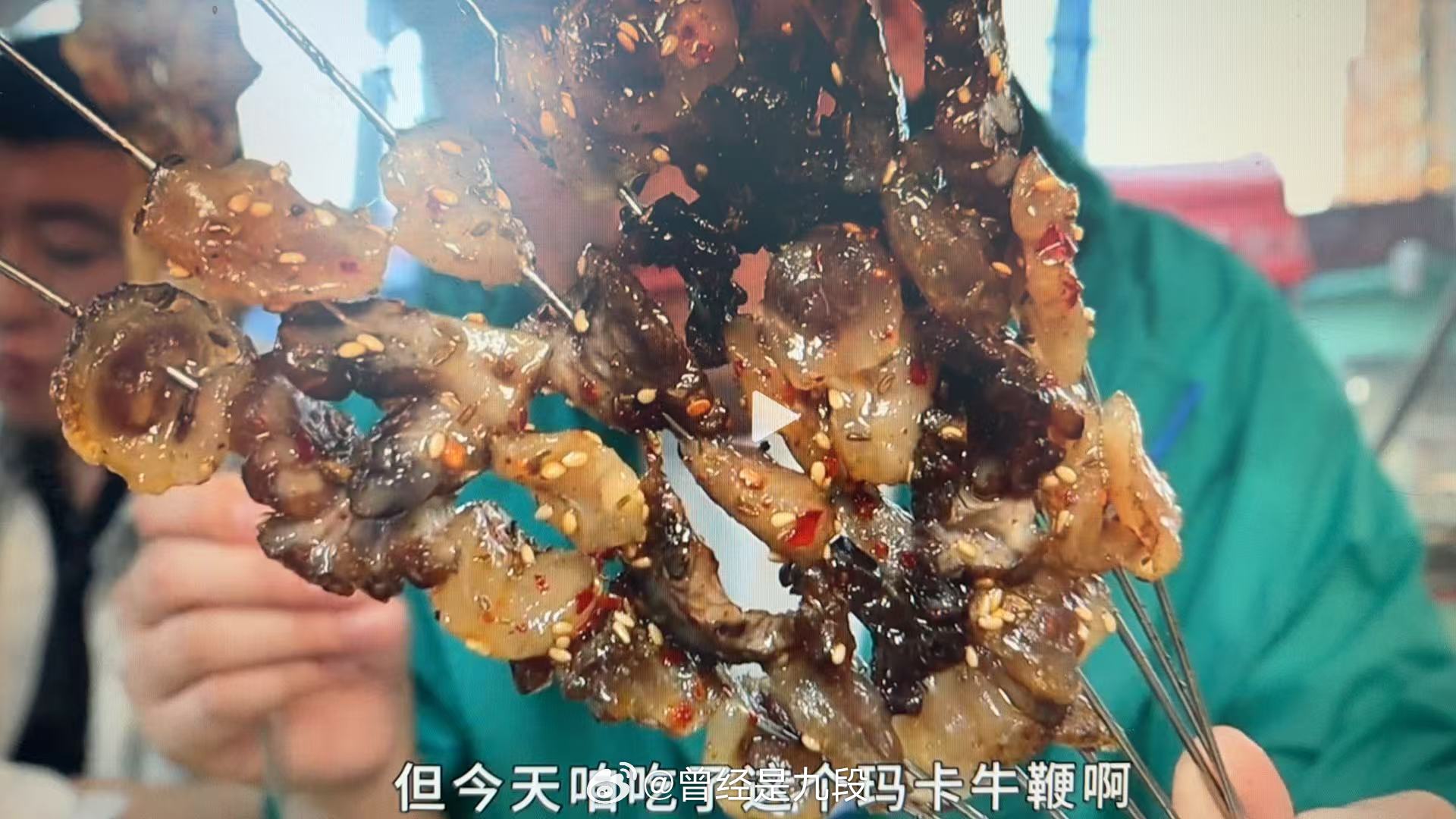 不懂就问，这烤串好吃吗？东北老铁太生猛了，玛卡牛鞭这名字听起来就很硬核